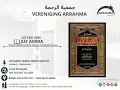 Download Lagu Les 2: Tefsier Juz Amma - Ustaadh Jamal Aboe Haatim #verenigingarrahma
