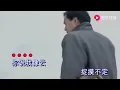 童安格 - 其实你不懂我的心 ( KTV ) HQ