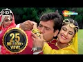 Download Lagu Yeh Neeli Peeli Choodiyan | Govinda | Ayesha Julka | Ekka Raja Rani (1994) | 90s Hindi Songs