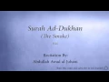 Download Lagu Surah Ad Dukhan The Smoke   044   Abdullah Awad al Juhani   Quran Audio