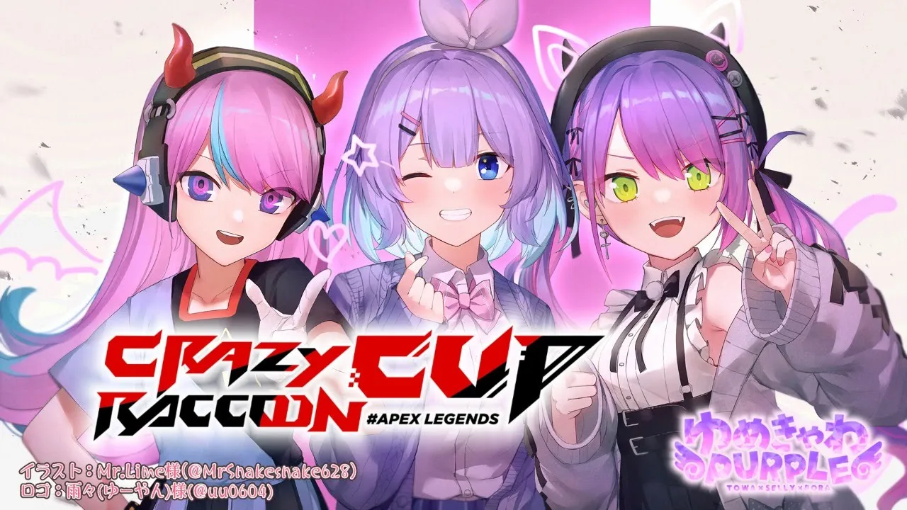 【APEX】感謝のCRカップ　#ゆめきゃわPURPLE　#ゆめきゃわWIN【常闇トワ/ホロライブ】