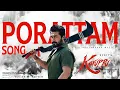 Lagu Porattam - Lyric video | Karuppu | Surya | RJB | SaiAbhyankkar
