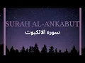Download Lagu Surah Al-Ankabut Recitation | Rare Recitation of Shaikh Ali Jaber RA