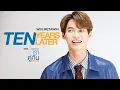 Download Lagu Ten Years Later Ost. ภาพยนตร์ เพราะเราคู่กัน The Movie - WIN METAWIN