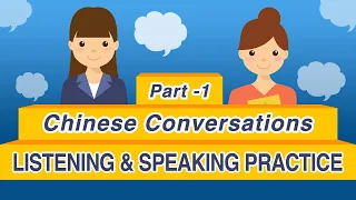 100 Daily Chinese Conversations Part 1 Learn Mandarin Chinese Listening Speaking 