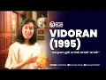 Iklan Vidoran  - Asupan untuk anak-anak (1995)