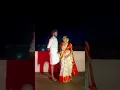 Download Lagu Bavo bangaram #folksong #song #telugusongs #folk #shortsyoutube #youtubeshorts #viralshort #dance