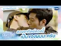 Download Lagu ดวงอาทิตย์ดวงนี้ เป็นของผมนะครับ | Our Skyy อยากเห็นท้องฟ้าเป็นอย่างวันนั้น | #อาทิตย์ก้องภพ