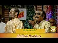 Download Lagu MALLADI BROTHERS present - \