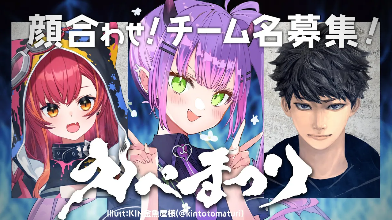 【APEX】えぺまつり顔合わせ！トワ×ハセシン×つなで何が起こる！？【常闇トワ/ホロライブ】
