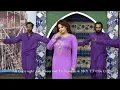 Afreen pari- Wasy Badlain Cho-New Punjabi Dance Performance 2023