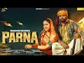 Lagu Parna Song - Masoom Sharma | Pranjal Dahiya | Komal Chaudhary| New Haryanvi Song 2026 Haryanavi 2026