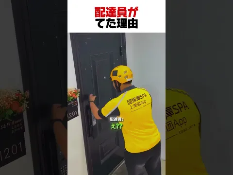 戸惑った理由について