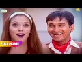 Lagu Mahila Mandal Ne ki 1 lakh ki investment!😱| FULL MOVIE | Taarak Mehta Ka Ooltah Chashmah