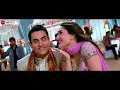 Zoobi Doobi - 3 Idiots | Aamir Khan & Kareena Kapoor| Sonu Nigam,Shreya Ghoshal|Shantanu M,Swanand K