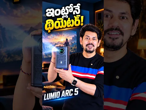 PROJECTOR అంటే ఇదే! GOOGLE TV + NETFLIX