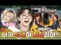 Download Lagu Fall Outing🍂 | What If WOONHAK Is at the Top of the Hierarchy? - BOYNEXTDOOR (보이넥스트도어)