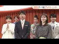 Berry Good Man's "Good Morning" to be performed live on TV for the first time! [Teppan Asa Live J...