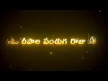 Download Lagu Deepala Pandaga Roju Love failure song | New WhatsApp status | Black screen lyrics ❤🥰