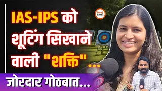 IAS-IPS को Shooting सिखाने वाली Shakti Chandra कौन है? | CSIT Durg| Yashwant Sahu |