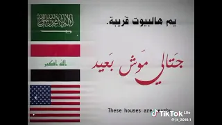 يم ذني البيوت جتالي موش بعيد    دندنها