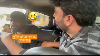 डर से पुलिस को फ़ोन कर दिया ।। अंजान गाड़ी में ना बैठे।।(abhishek ghuraiya)#carprank #masti #viral