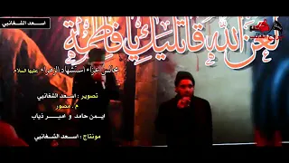 سيد سلام الحسيني عجيب الشرب ماي ابشربته اتهنه وبني حسين مات وماشرب منه 