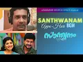 Download Lagu Santhwanam Serial Original BGM| Appu Hari Theme |Shivanjali | Saanand George Grace| Ft:Premila\u0026Varun