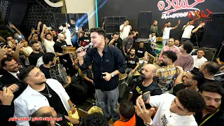 عمر الكروان و عبسلام بالتوزيع الجديد فرحه اولاد الحاج صالح سليم حفلات ابو مالك 