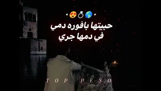 الجديد  كانت شغلتي اجرام انا سنه أولي غرام  دندنها