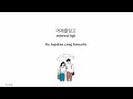 Download Lagu D.O. - Forever (Ost Resident Playbook PT.6) // Lirik Sub Indo Download Lagu D.O. - Forever (Ost Resident Playbook PT.6) // Lirik Sub Indo