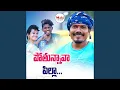 Download Lagu Pothunnava Pilla