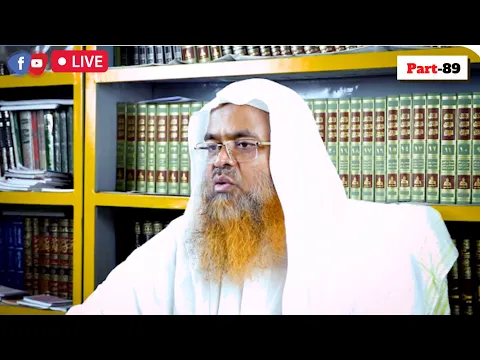 LIVE সরাসরি সম্প্রচার...