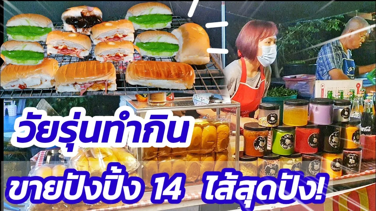 แนะเนำวิธีการทำทฃอาหารตามสั่งแบบละเอียดทุกเมนู.. 