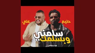                         دندنها