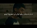 A.L.A - Wasa3 [Lyrics]