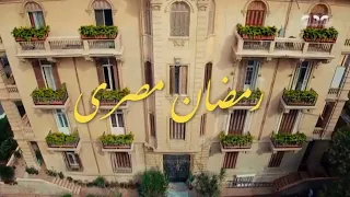 رمضان هنا حلاوته زياده أغنيه كلها سعادة وفرحة لرمضان غناء تلاتة إخوات رمضان دندنها