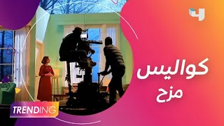 كواليس تصوير ألبوم أنغام مزح دندنها
