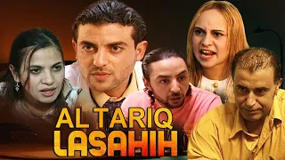 Film Al Tariq LSahih HD فيلم الطريق صحيح 