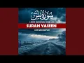 Surah Yasin Beautiful And Heartfelt