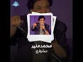 Fi 3esh2 El Banat