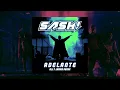 Download Lagu SASH! - Adelante (Olly James Remix)