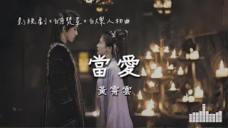  moonlight mystique official lyrics video 