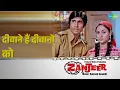 Lagu दीवाने हैं दीवानों को | Zanjeer | Lata Mangeshkar | Mohammed Rafi Songs | Amitabh Bachchan