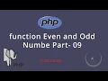 PHP Basic Tutorial Bangla Part - 09 function Even and Odd Number
