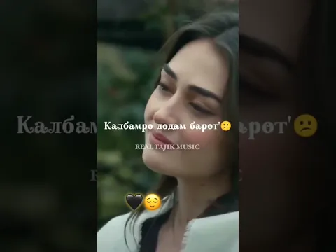 ДУСТАТ ДОРАМ 😍ЭЙ ГУЛИ ЛОЛАМ💔❤️‍🩹💝 #love #топинстаграм #music #rek #lifeisbutadream #наютубе #song