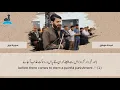 Lagu Beautiful Recitation of Surah Nuh | Qari Obaida Muafaq