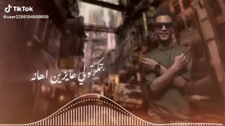 مهرجان   عيني مليانه  عبد الله معجزه دندنها