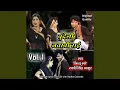 Download Lagu Bundeli Jawabi Rai Vol 1