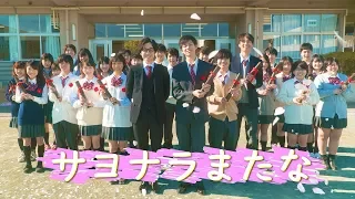 サヨナラまたな　Fischer’s
